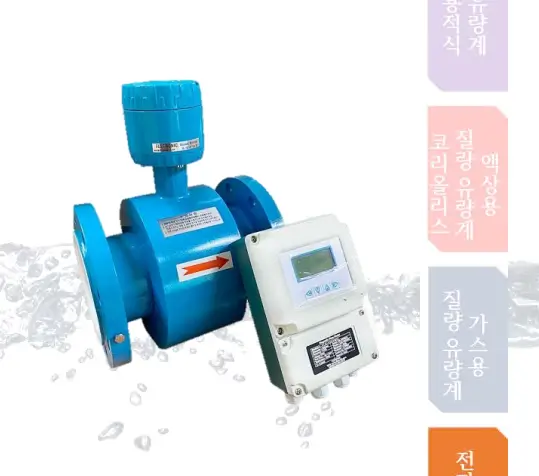 Đồng hồ đo lưu lượng nước thải điện tử